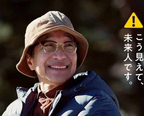 『ホットスポット』に出演する、小日向文世“村上”の正体が判明「実は僕...未来人なのね」