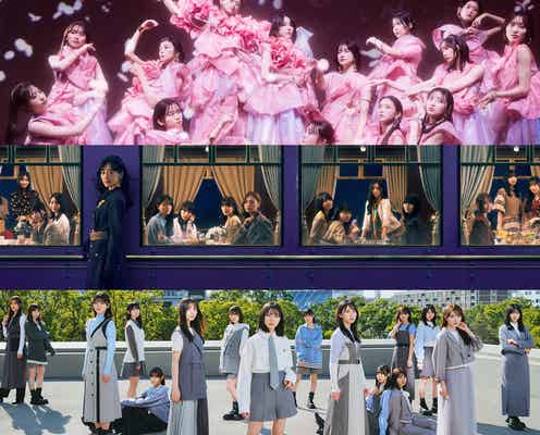 乃木坂46・櫻坂46・日向坂46、メンバーへの“つきまとい行為”に注意喚起「発生を確認次第ただちに警察に通報」【全文】