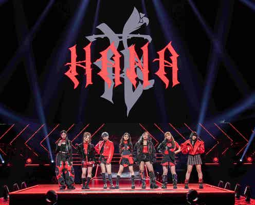 「No No Girls」から誕生の7人組グループ・HANA、プレデビュー曲「Drop」テレビ初披露 1月31日リリースも決定