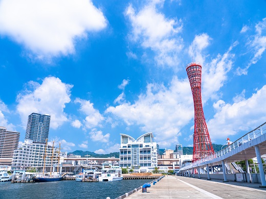 往復新幹線で行く！神戸の旅