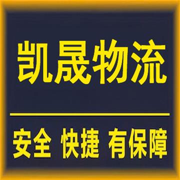 承接合肥到全国整车零担运输，大件运输，长途搬家，打包业务，诚信为本、客户至上。