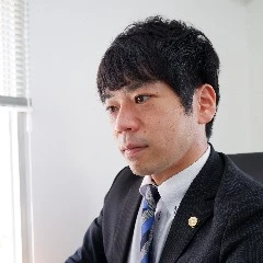 助川 大樹 弁護士