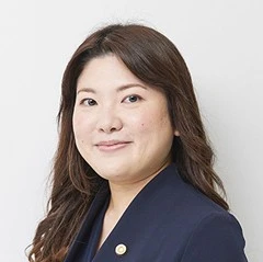 齋木 美帆 弁護士