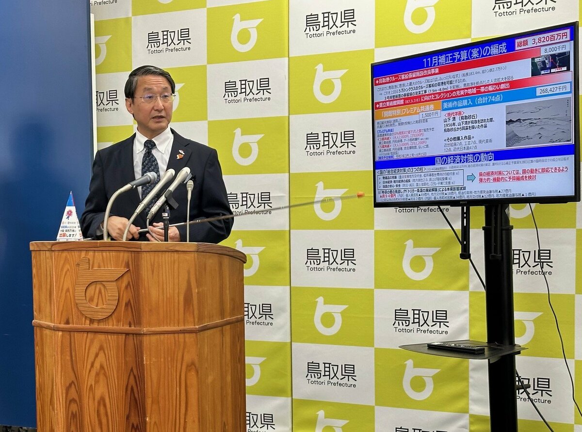 記者会見で「１０３万円の壁」引き上げなどによる県内自治体への影響を説明する平井知事