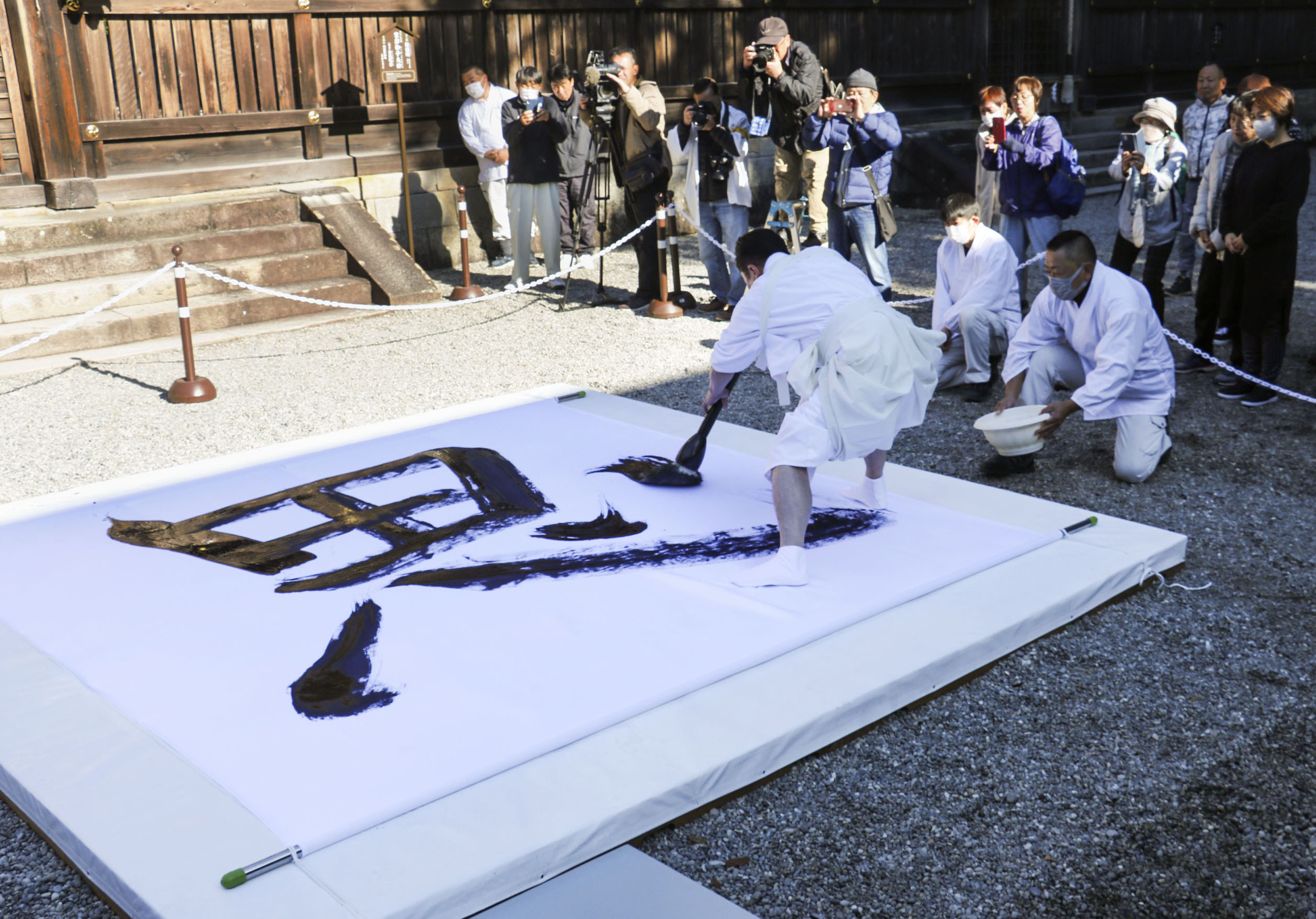 熊野本宮大社で書き上げられた「思」の文字＝11日午前、和歌山県田辺市