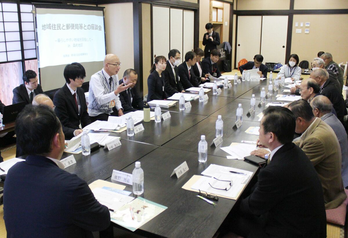 郵便局を生かした地域活性化に向け、三条・下田地域の住民と話し合った座談会＝三条市庭月