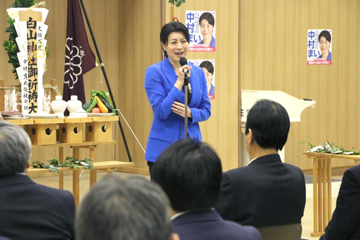 参院選に向けた事務所開きであいさつする中村真衣氏＝２８日、新潟市中央区