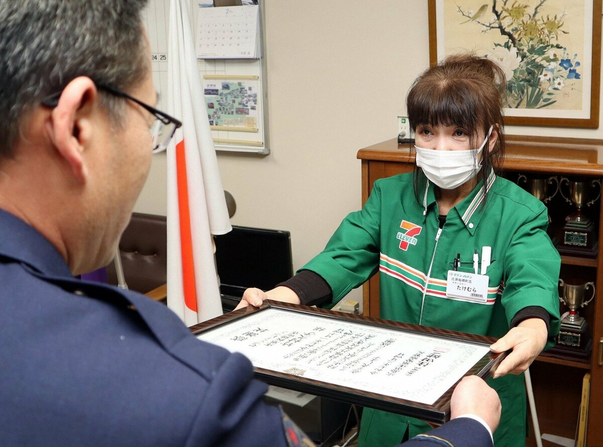 住田署長㊧から感謝状を受け取る竹村さん