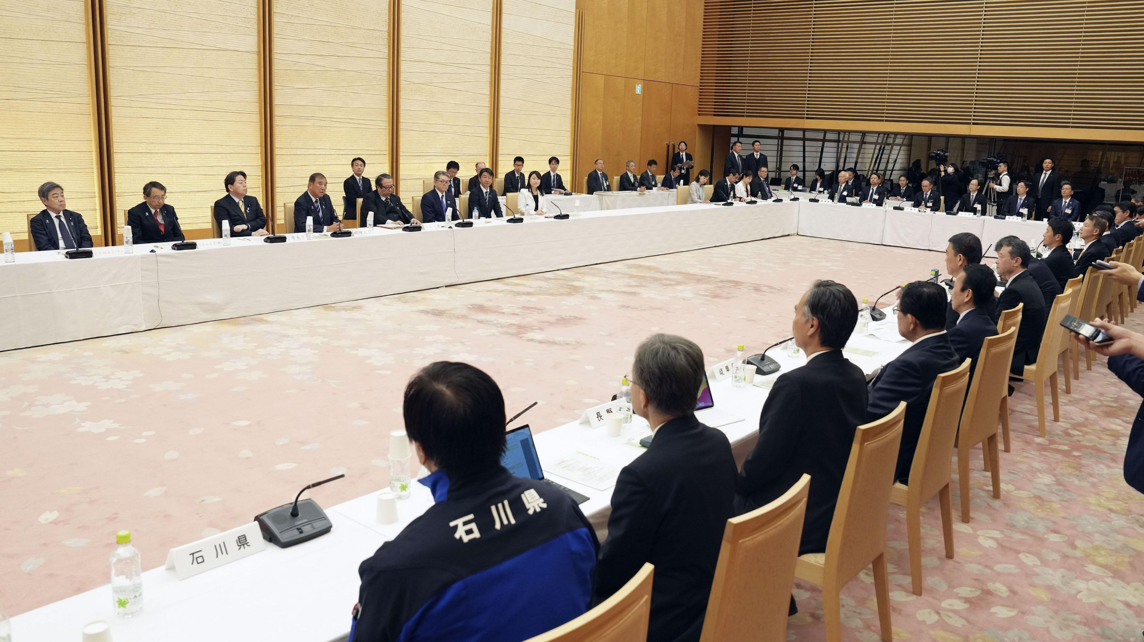 首相官邸で開かれた政府主催の全国知事会議＝25日午後