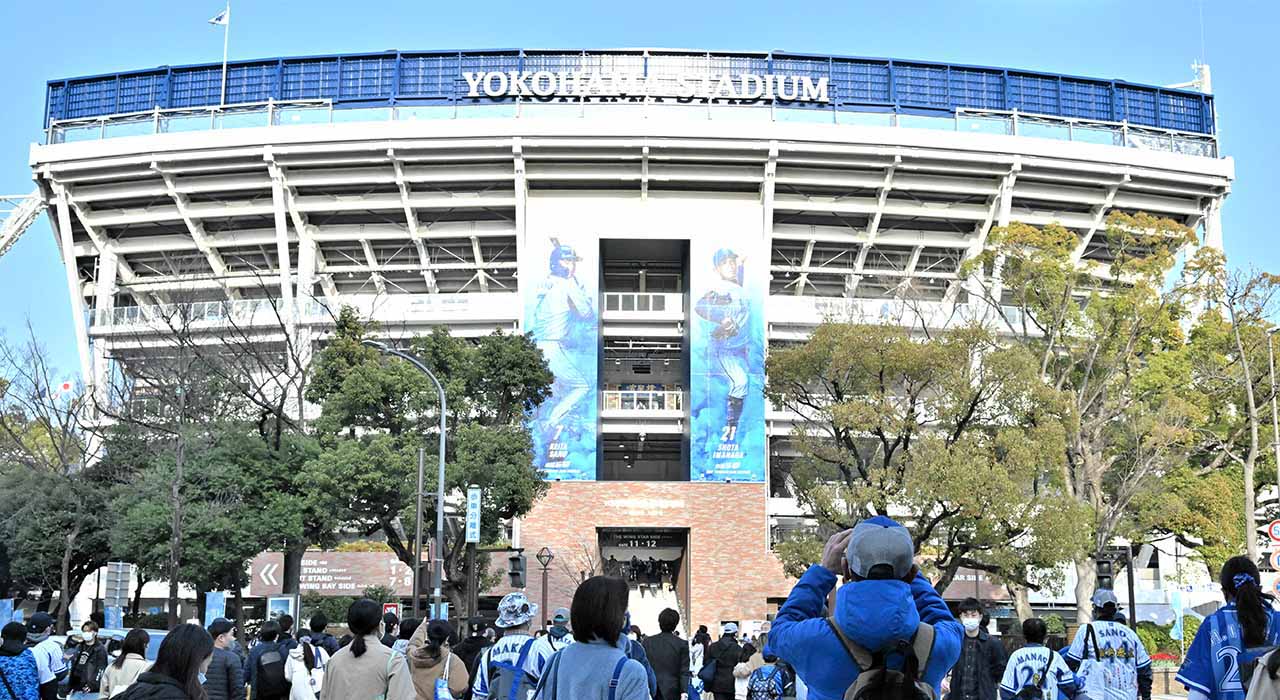 横浜ＤｅＮＡ本拠地・横浜スタジアム