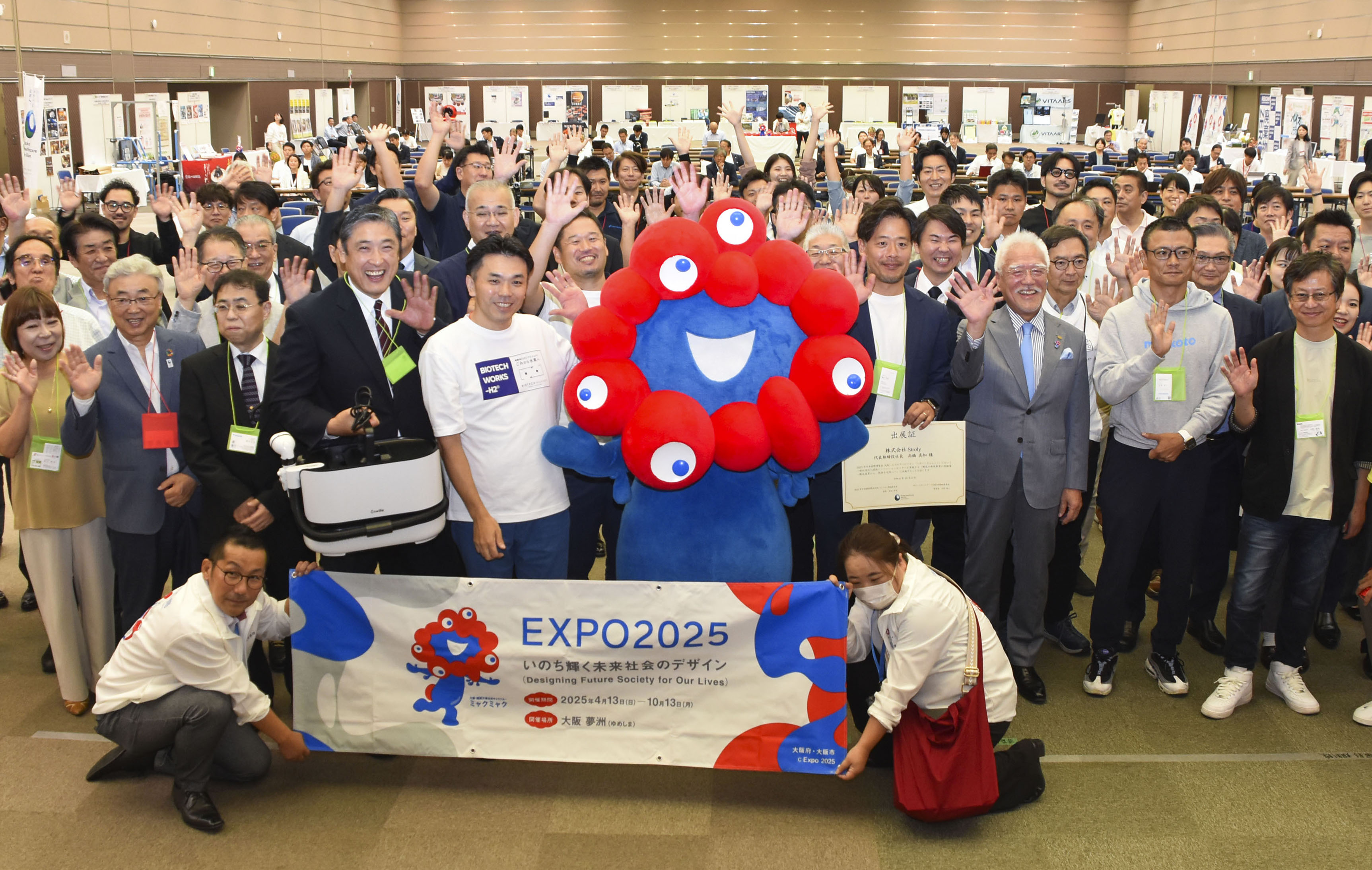 大阪・関西万博で週替わり展示をする企画の発表会で、記念写真に納まる参加企業＝2024年10月、大阪市（大阪産業局提供）