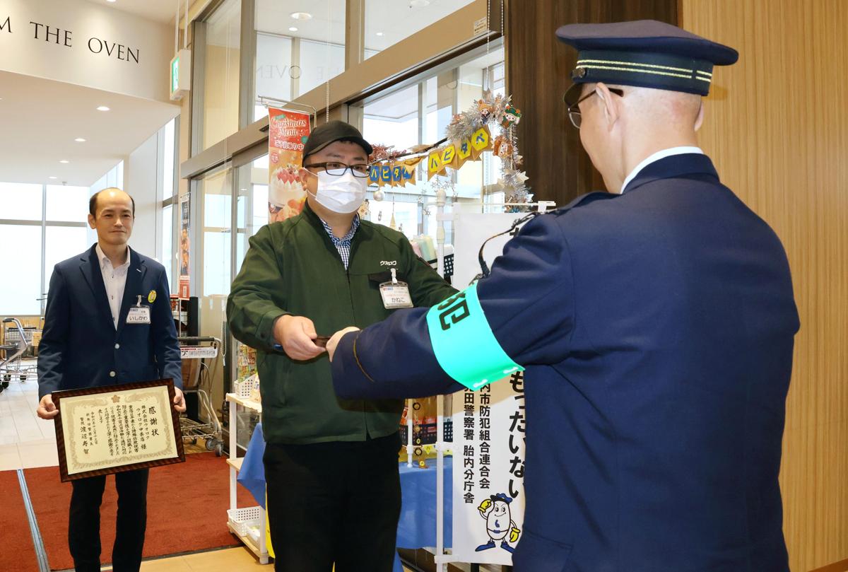 感謝状を受け取るウオロク中条店の金子雄太さん（中央）と石川芳樹店長（左）＝胎内市野中