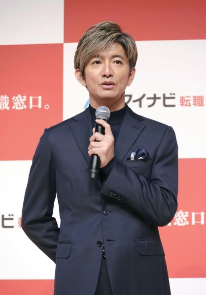 発表会に登場した木村拓哉＝東京都千代田区