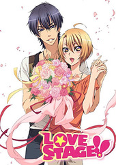 LOVE STAGE!! 限定版 第5巻 [DVD]