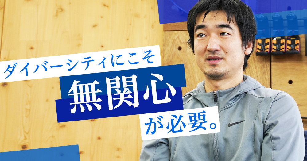 「障害者を助けよう」は驕り。乙武義足プロジェクトの発起人・遠藤謙が貫く“本当のフラット”