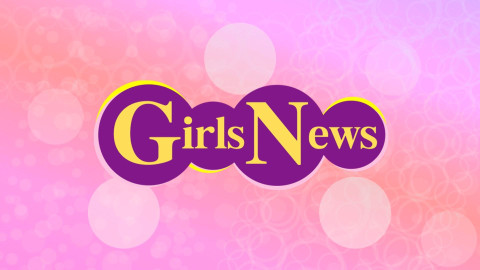 【無料放送】GirlsNews #166