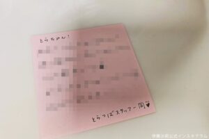 伊藤沙莉、『紅白』リハーサル後の控室に“コレ”が…　「膝から崩れ落ちました」