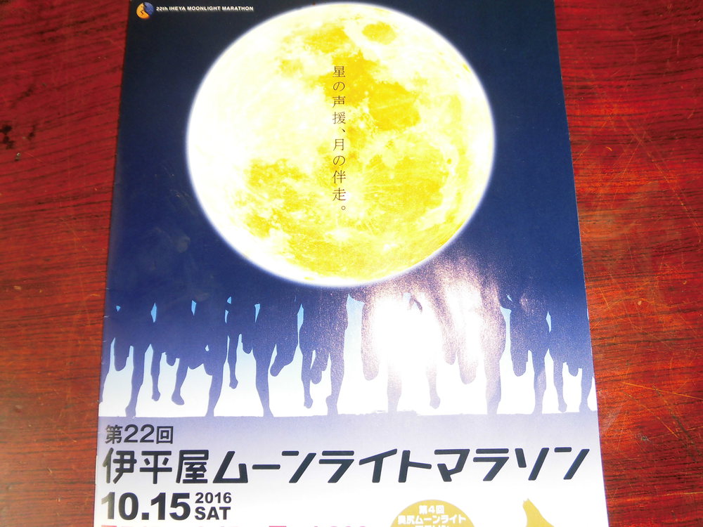 大変ご無沙汰しています