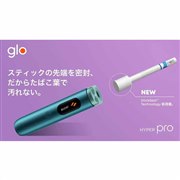 glo用タバコスティック「neo」に新技術「StickSealテクノロジー」搭載へ、本日5/7より