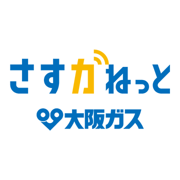 さすガねっと光回線