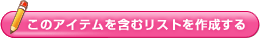 VE-GDL48DL-K [ブラック]を含むリストを作成する