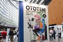 レコードからSACDまで！「OTOTEN」で振り返る最新AV事情