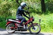 ホンダ新型「CT125･ハンターカブ」に試乗！ キャンプも林道も、街乗りだって楽しい