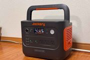 大容量と持ち運びやすさを両立！  Jackery「ポータブル電源 1000 New JE-1000D」をレビュー