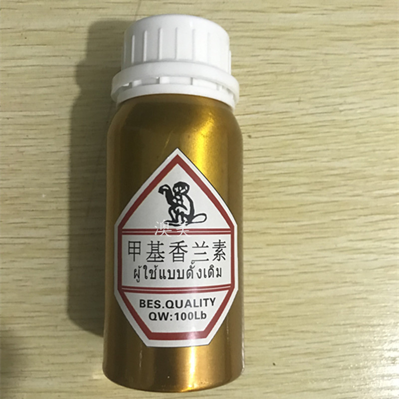 猴头牌缅味香精  增烟剂 催化剂 缅味精油