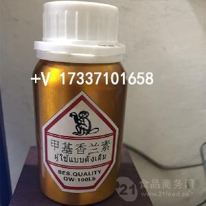 猴头牌缅味香精香料 量大优惠