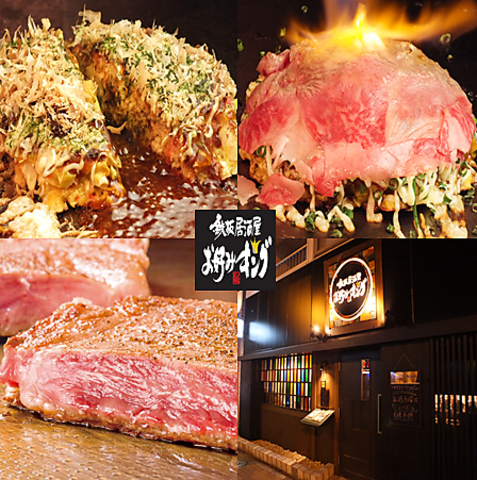 個室×肉×鉄板焼酒場！気軽に飲めて宴会も楽しめるお店を目指しています♪