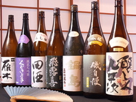 豊富な日本酒