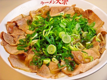 ラーメン大栄のおすすめ料理1