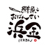 鮮魚とおばんざい 浜金 池下店のロゴ