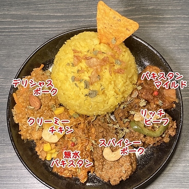 カリー三昧のおすすめ料理1