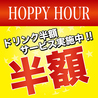 【完全個室】国産和牛と大山鶏の炭火焼き居酒屋　炭〇商店　川崎駅前店のおすすめポイント2