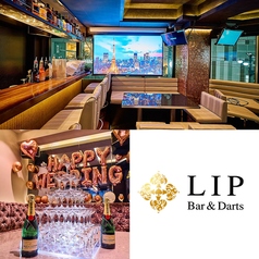 LUXURY BAR LIP りっぷ 恵比寿の写真