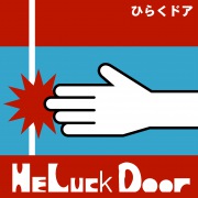 HE LUCK DOOR