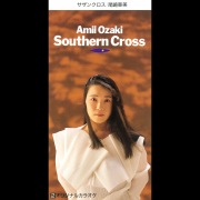 Southern Cross