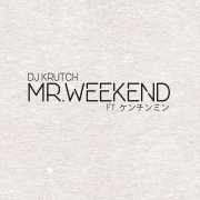 Mr.Weekend (feat. ケンチンミン)