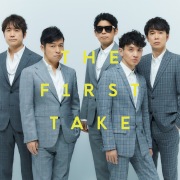 ひとり / From THE FIRST TAKE