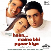 Haan... Maine Bhi Pyaar Kiya (Jhankar) [Original Motion Picture Soundtrack]