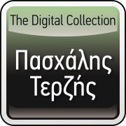 The Digital Collection