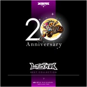 レイヴ大戦 20th Anniversary BEST COLLECTION 下