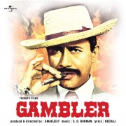 Gambler (Original Motion Picture Soundtrack)