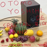 Stone Stone Stone Mini Album