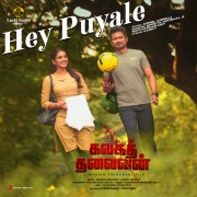 Hey Puyale (From "Kalagathalaivan")