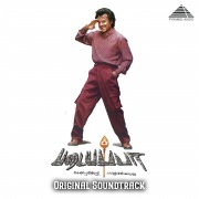 Padayappa (Original Soundtrack)