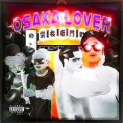 OSAKA LOVER (Remixes)