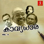 Kaavyadhara Vol. 4